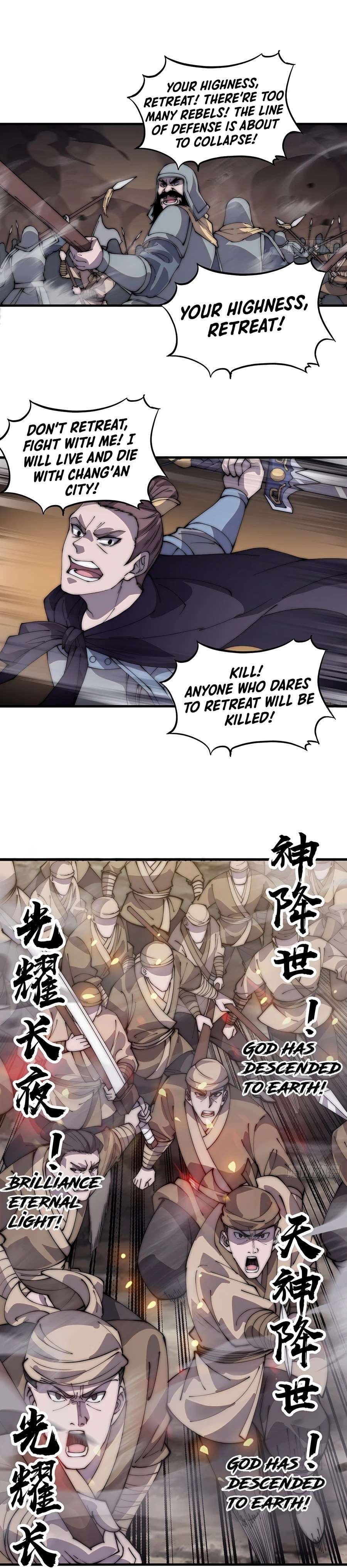 Read It Starts With A Mountain chapter 428 image 3 on Lezhin