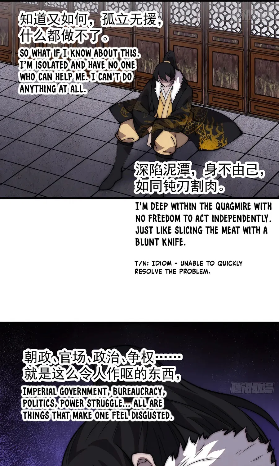Read It Starts With A Mountain chapter 432 image 38 on Lezhin