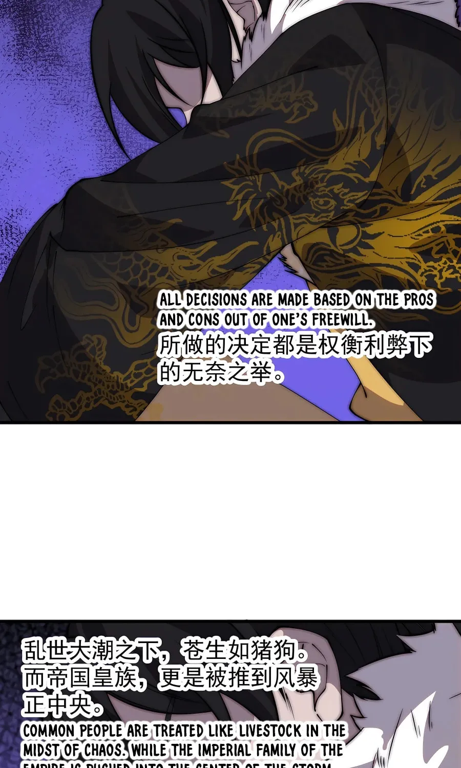 Read It Starts With A Mountain chapter 432 image 39 on Lezhin
