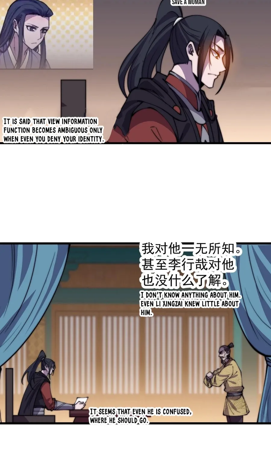 Read It Starts With A Mountain chapter 436 image 48 on Lezhin