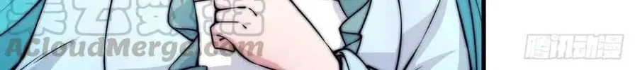 Read It Starts With A Mountain chapter 44 image 24 on Lezhin