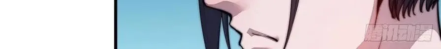 Read It Starts With A Mountain chapter 44 image 5 on Lezhin