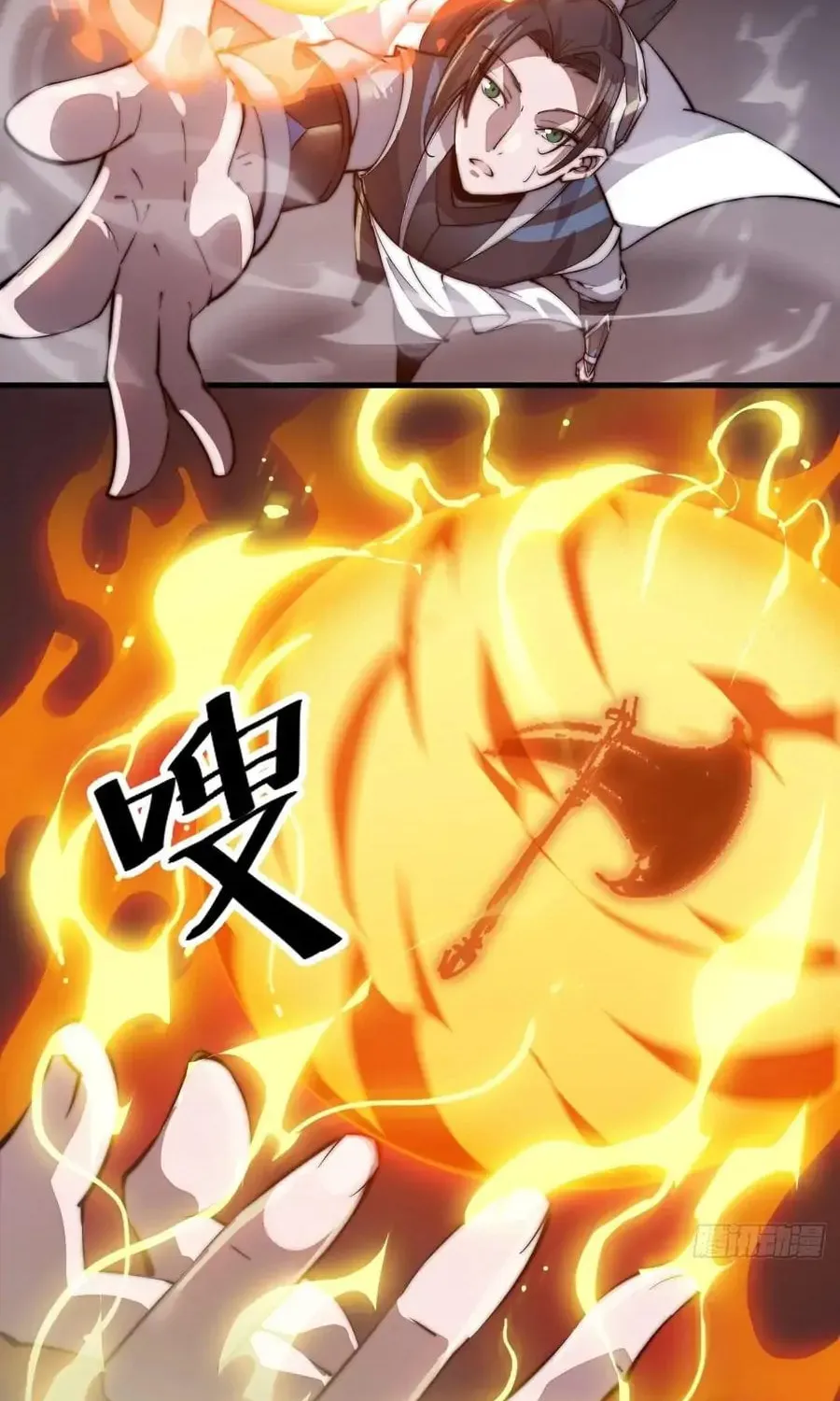 Read It Starts With A Mountain chapter 45 image 34 on Lezhin