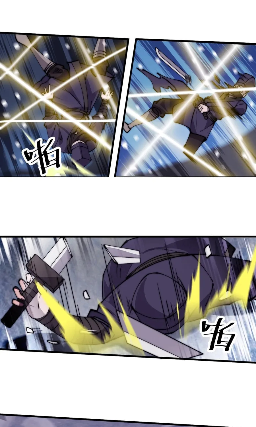 Read It Starts With A Mountain chapter 462 image 30 on Lezhin
