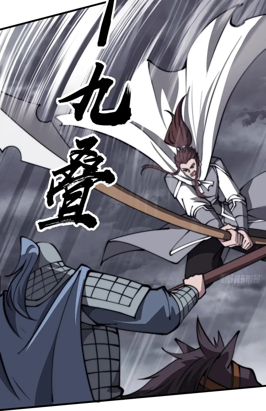 Read It Starts With A Mountain chapter 466 image 37 on Lezhin