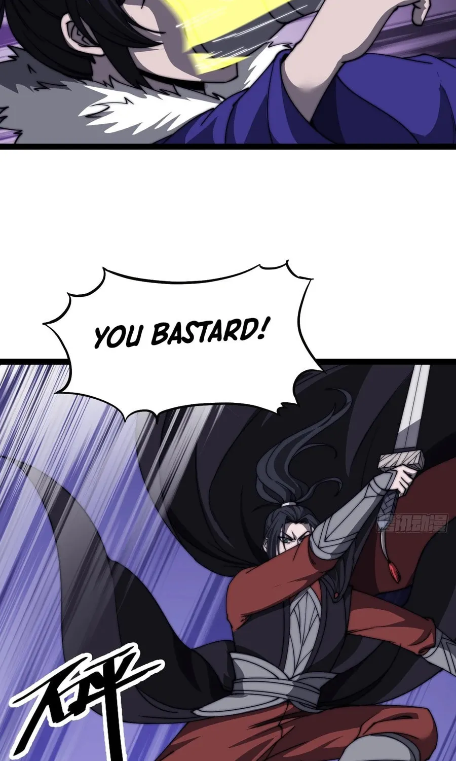 Read It Starts With A Mountain chapter 467 image 51 on Lezhin