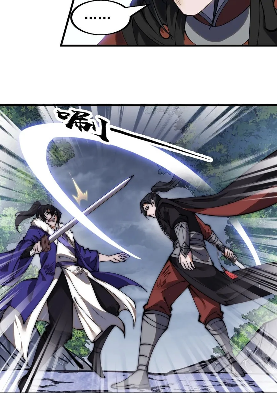 Read It Starts With A Mountain chapter 468 image 12 on Lezhin