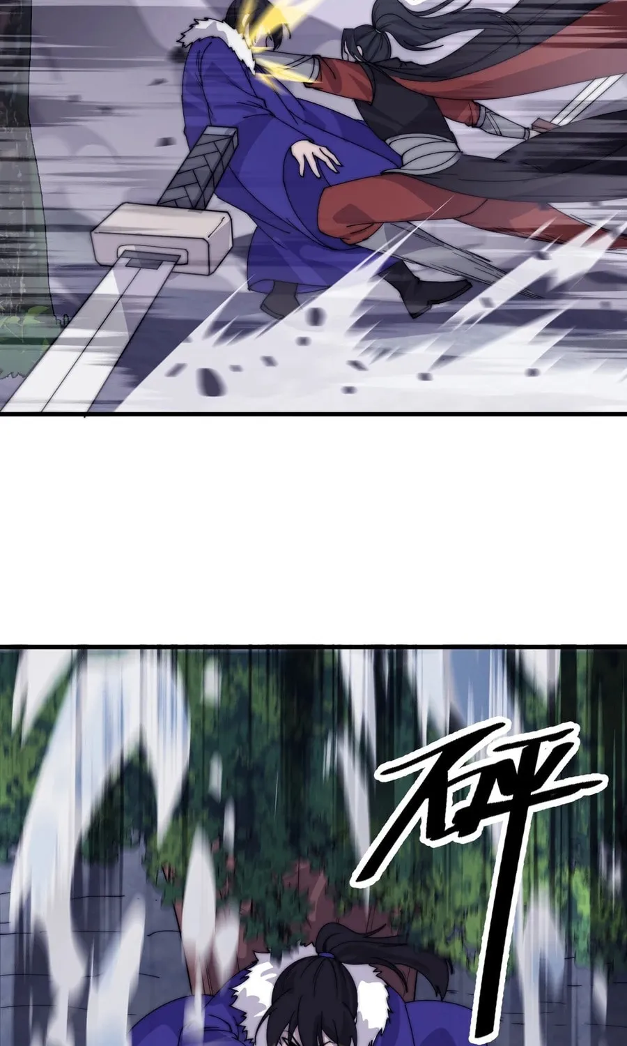 Read It Starts With A Mountain chapter 468 image 36 on Lezhin