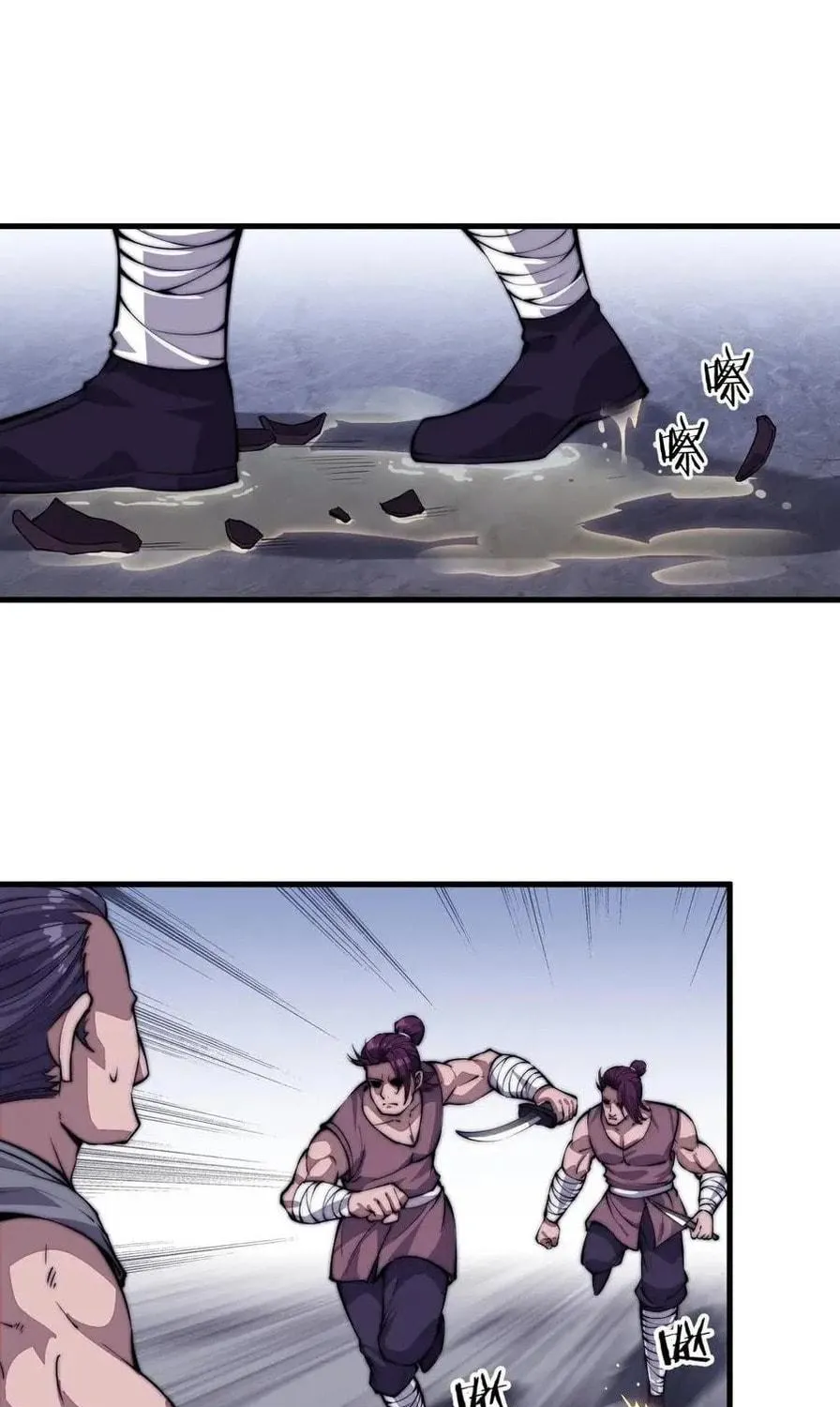 Read It Starts With A Mountain chapter 47 image 35 on Lezhin