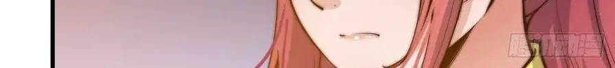 Read It Starts With A Mountain chapter 47 image 62 on Lezhin