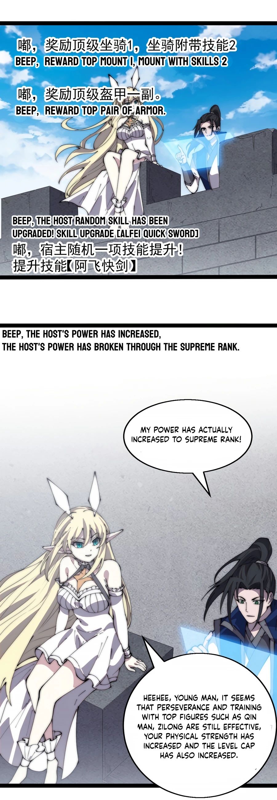 Read It Starts With A Mountain chapter 472 image 4 on Lezhin