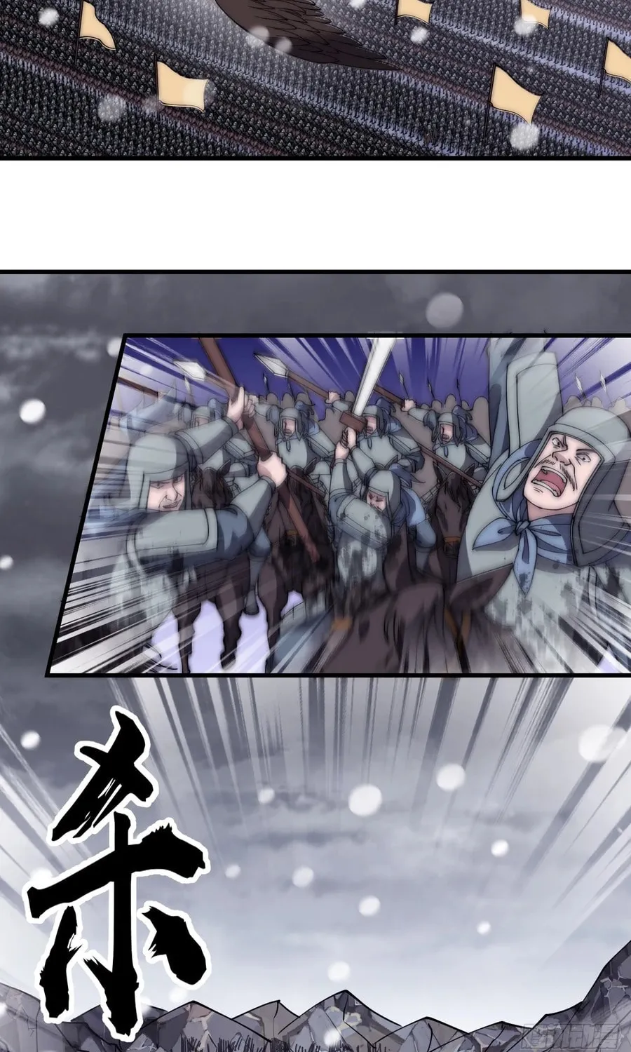 Read It Starts With A Mountain chapter 473 image 24 on Lezhin