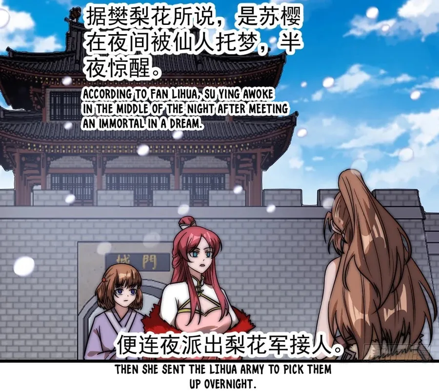 Read It Starts With A Mountain chapter 475 image 20 on Lezhin