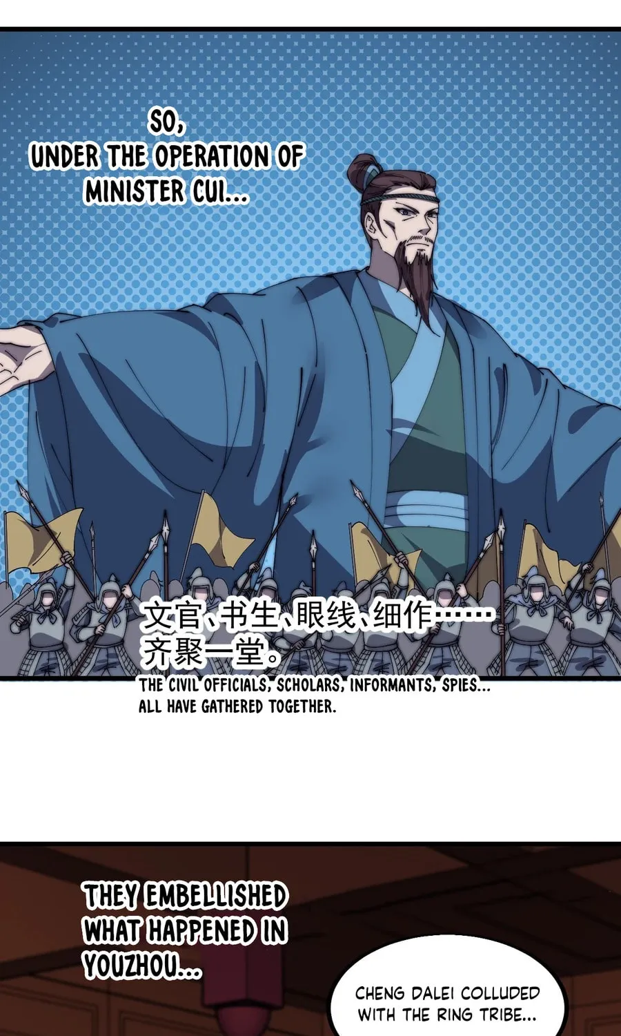 Read It Starts With A Mountain chapter 475 image 5 on Lezhin