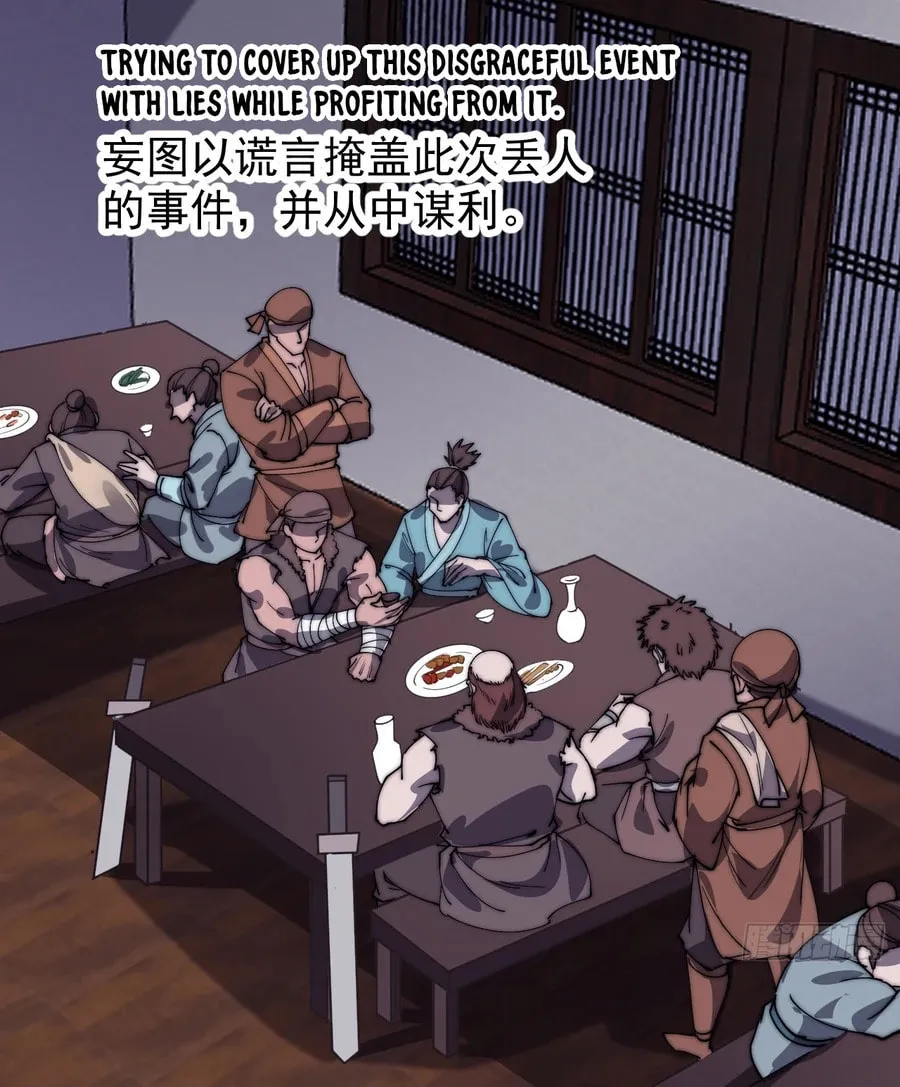 Read It Starts With A Mountain chapter 475 image 7 on Lezhin