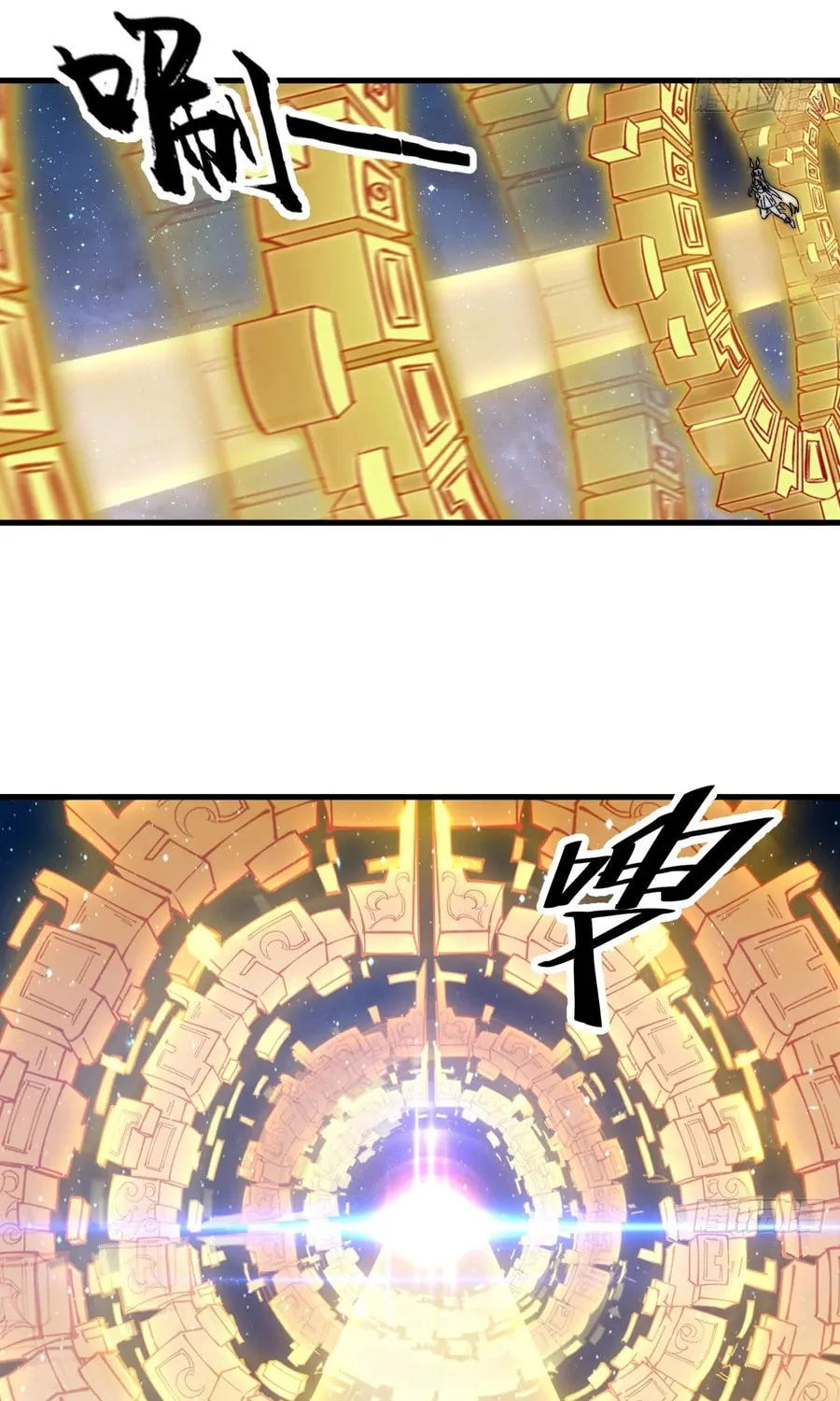 Read It Starts With A Mountain chapter 479 image 5 on Lezhin