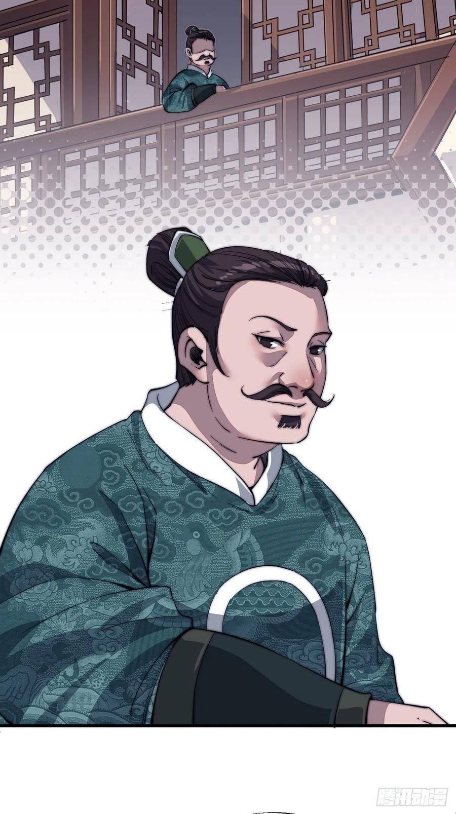 Read It Starts With A Mountain chapter 48 image 29 on Lezhin