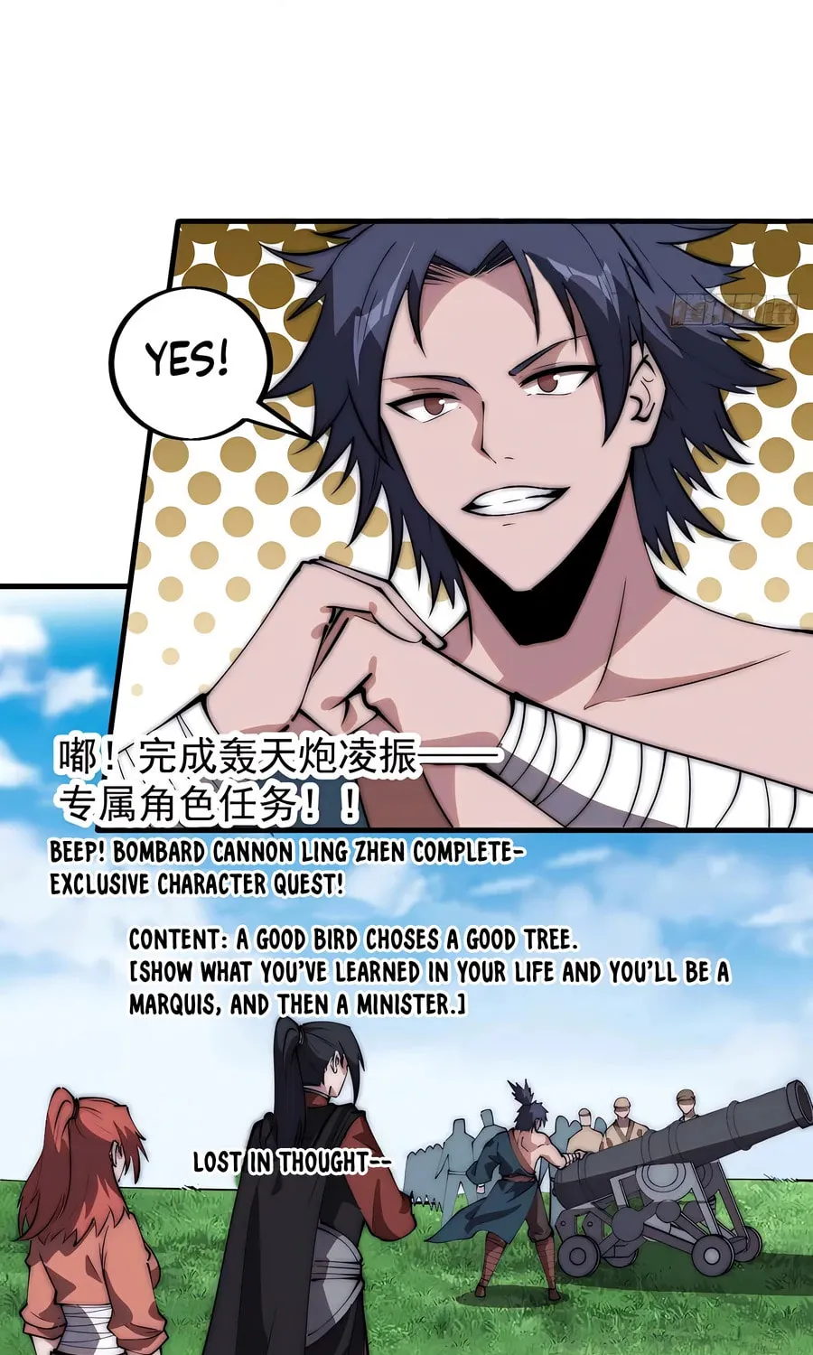 Read It Starts With A Mountain chapter 483 image 25 on Lezhin