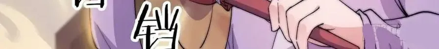 Read It Starts With A Mountain chapter 49 image 31 on Lezhin