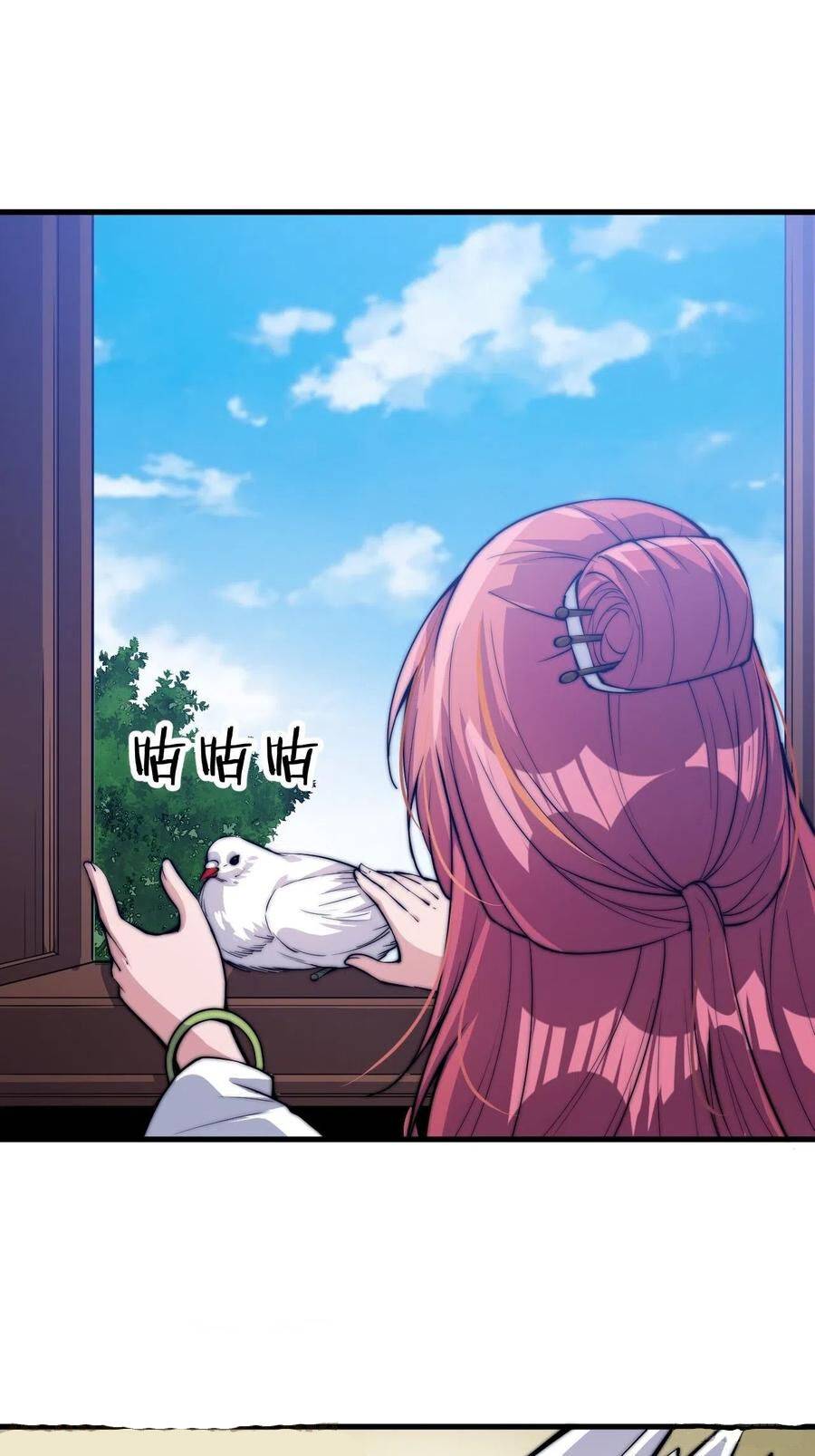 Read It Starts With A Mountain chapter 50 image 2 on Lezhin
