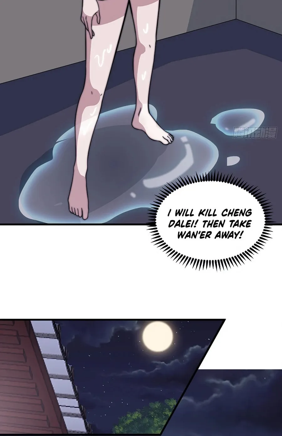 Read It Starts With A Mountain chapter 501 image 18 on Lezhin