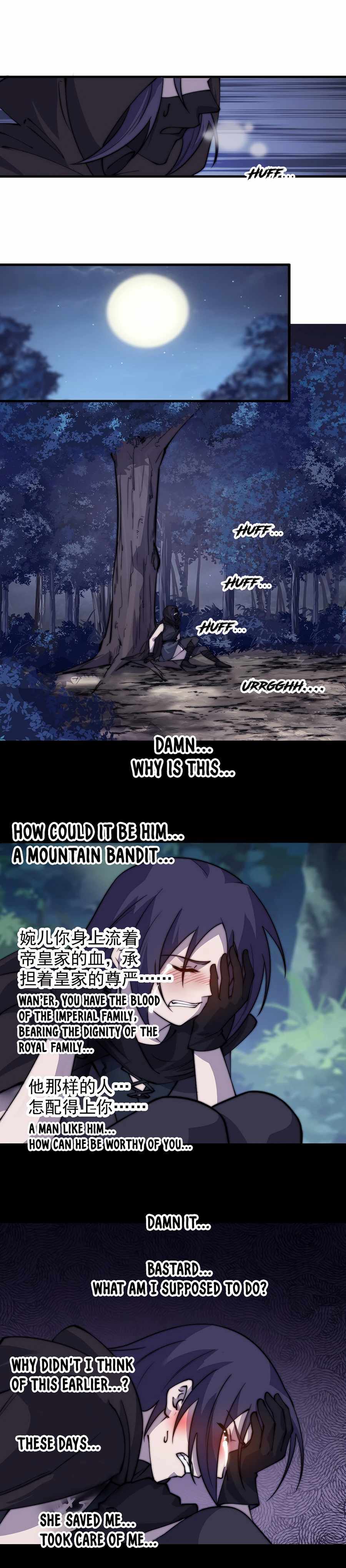 Read It Starts With A Mountain chapter 506 image 10 on Lezhin