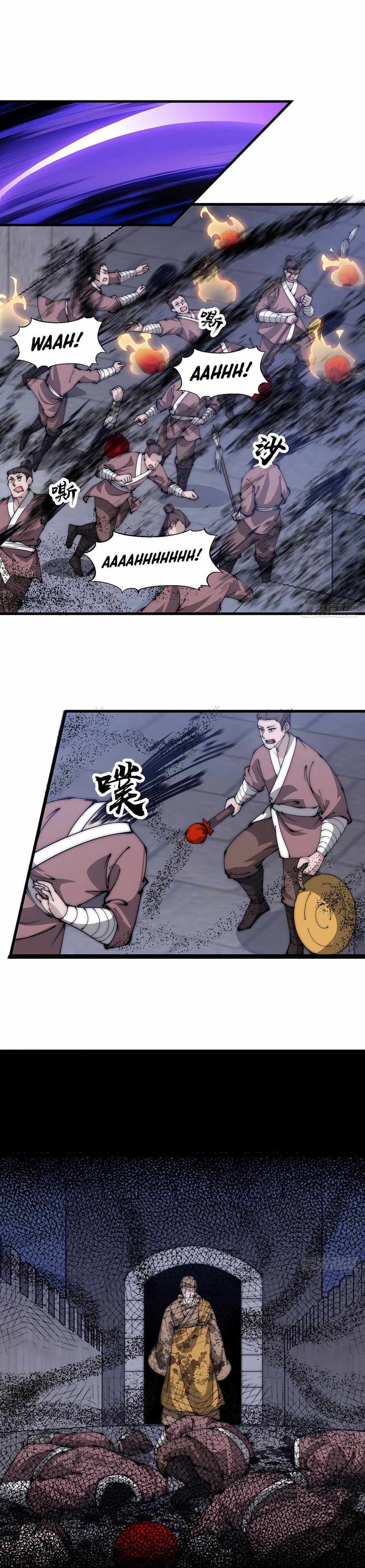 Read It Starts With A Mountain chapter 506 image 5 on Lezhin