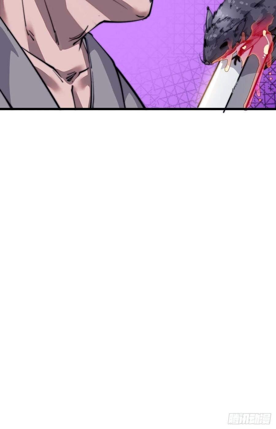 Read It Starts With A Mountain chapter 51 image 13 on Lezhin