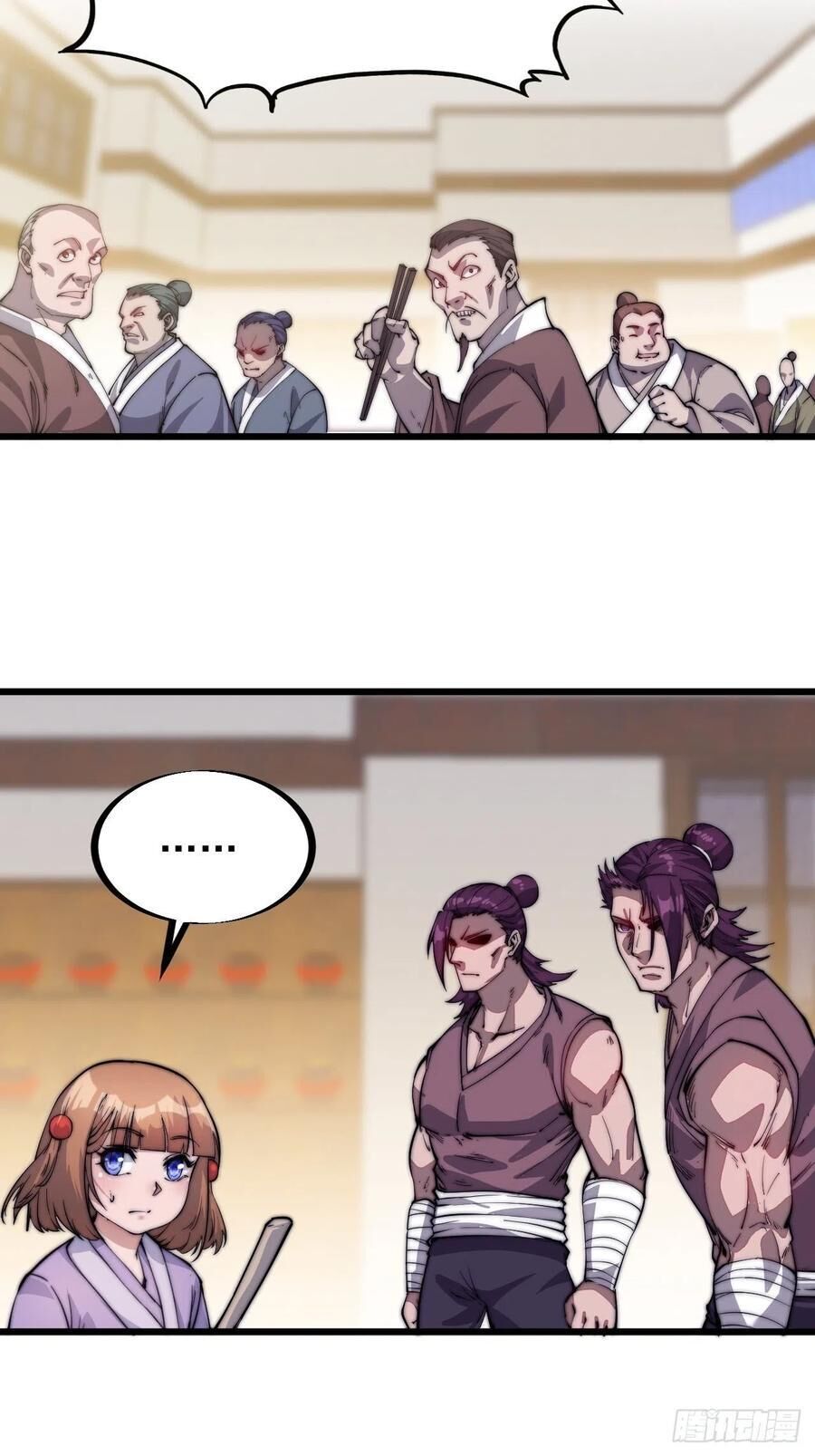 Read It Starts With A Mountain chapter 51 image 9 on Lezhin