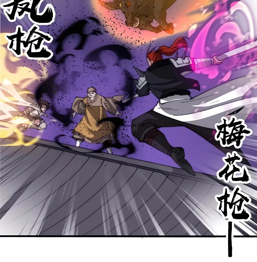 Read It Starts With A Mountain chapter 511 image 38 on Lezhin
