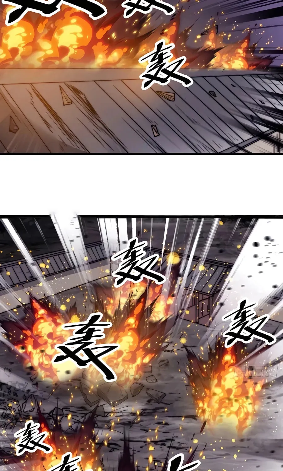 Read It Starts With A Mountain chapter 512 image 13 on Lezhin