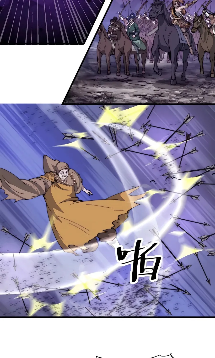 Read It Starts With A Mountain chapter 512 image 7 on Lezhin