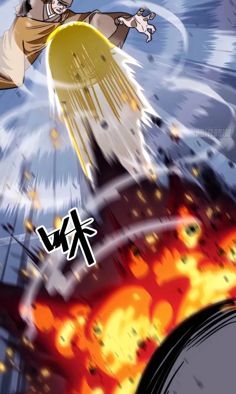Read It Starts With A Mountain chapter 513 image 15 on Lezhin