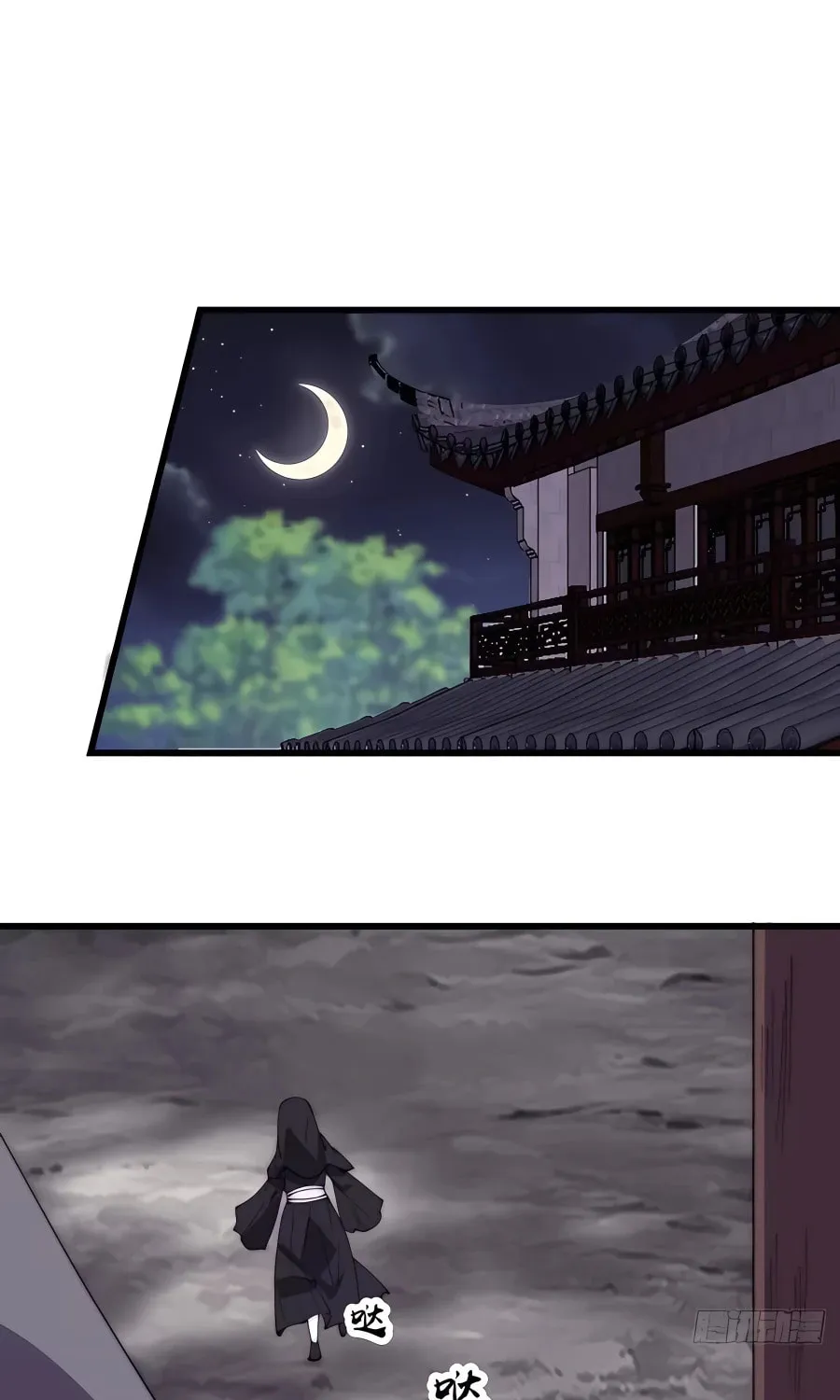 Read It Starts With A Mountain chapter 519 image 1 on Lezhin