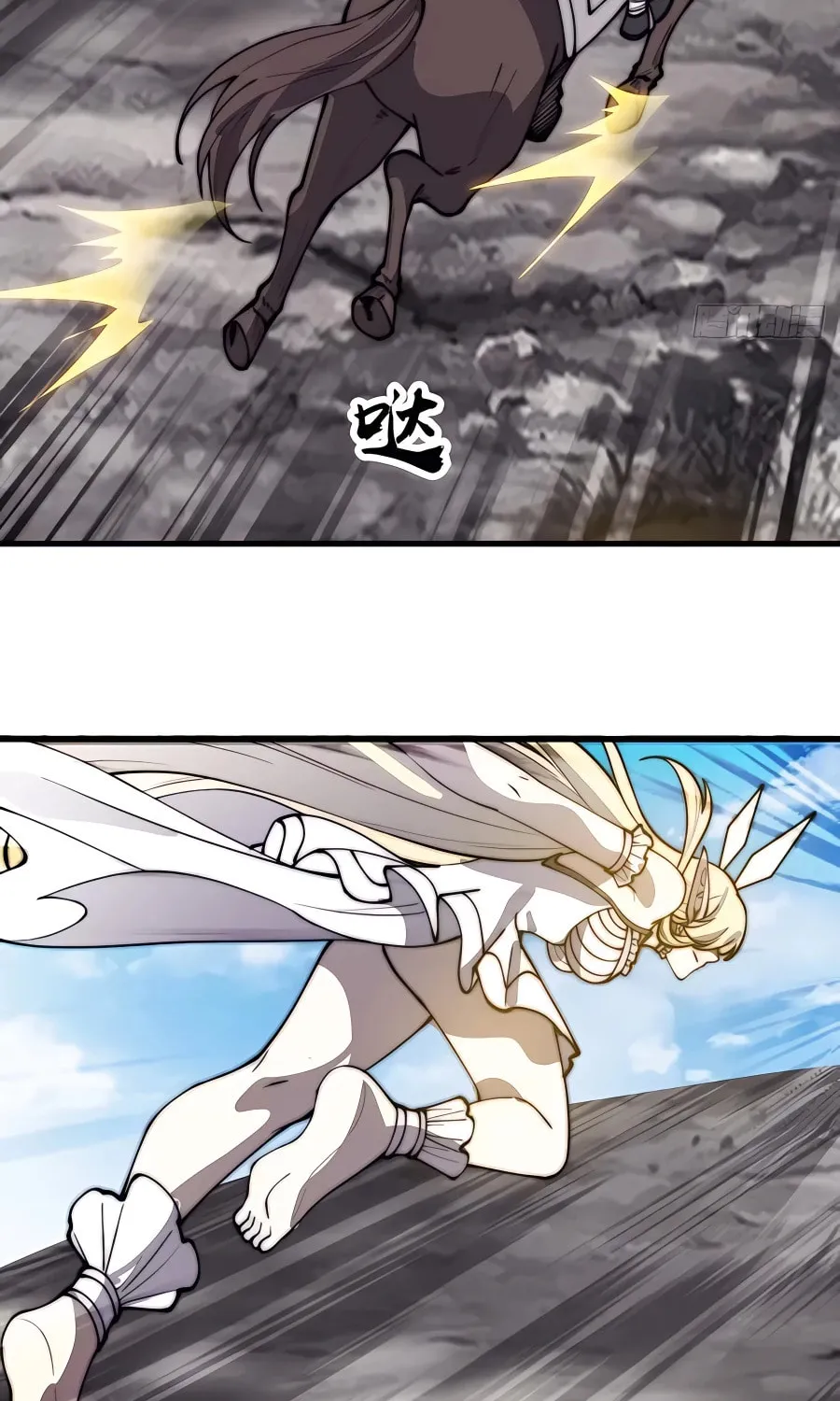 Read It Starts With A Mountain chapter 519 image 24 on Lezhin