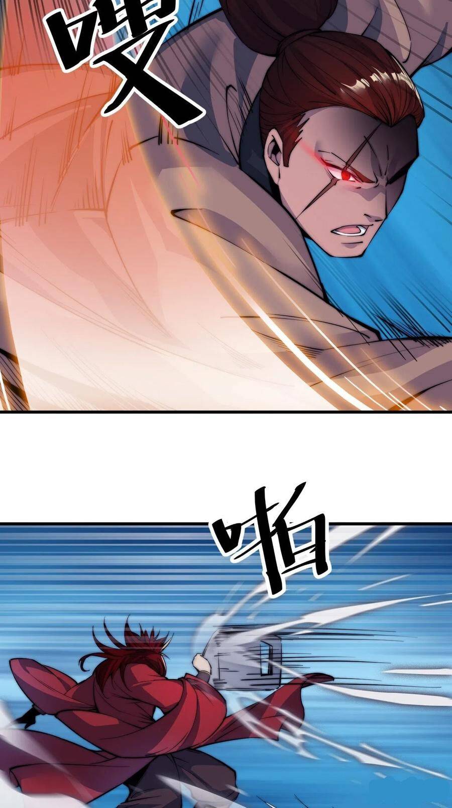 Read It Starts With A Mountain chapter 52 image 27 on Lezhin
