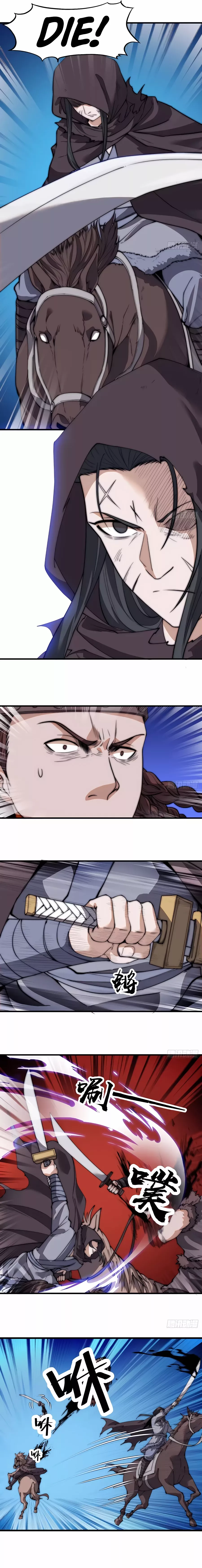 Read It Starts With A Mountain chapter 520 image 2 on Lezhin