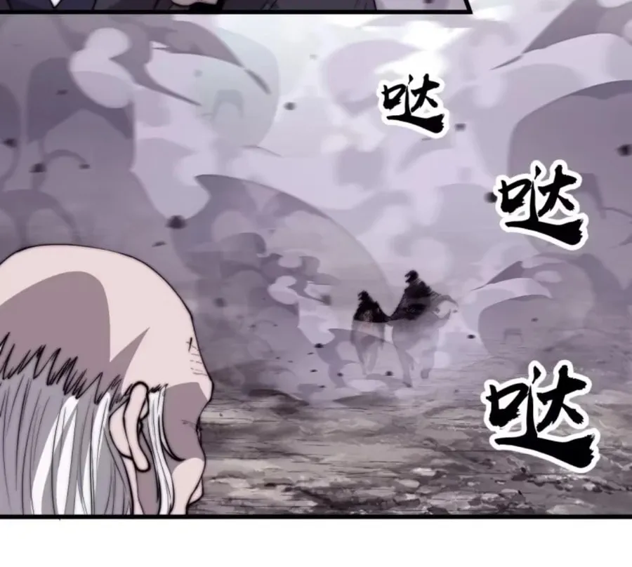 Read It Starts With A Mountain chapter 525 image 12 on Lezhin
