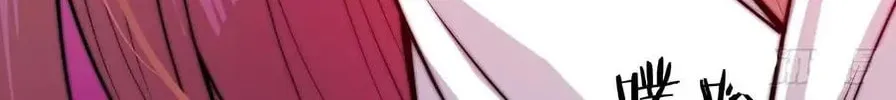 Read It Starts With A Mountain chapter 53 image 53 on Lezhin