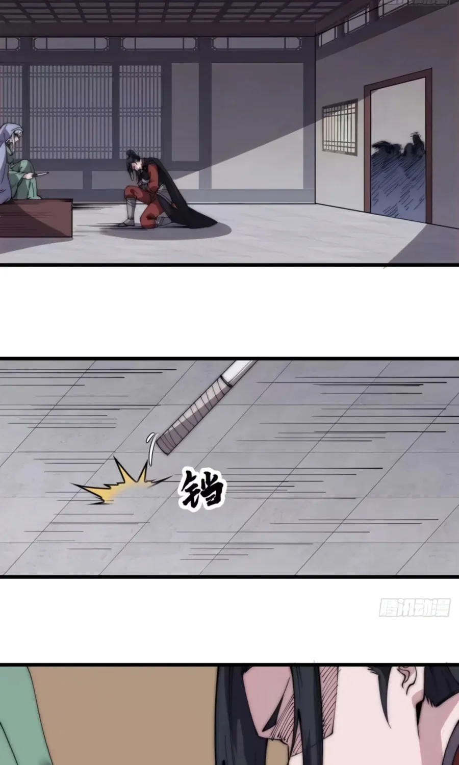 Read It Starts With A Mountain chapter 537 image 16 on Lezhin