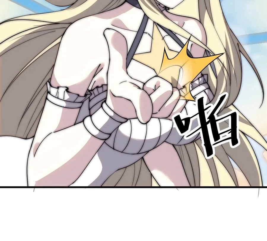 Read It Starts With A Mountain chapter 538 image 15 on Lezhin