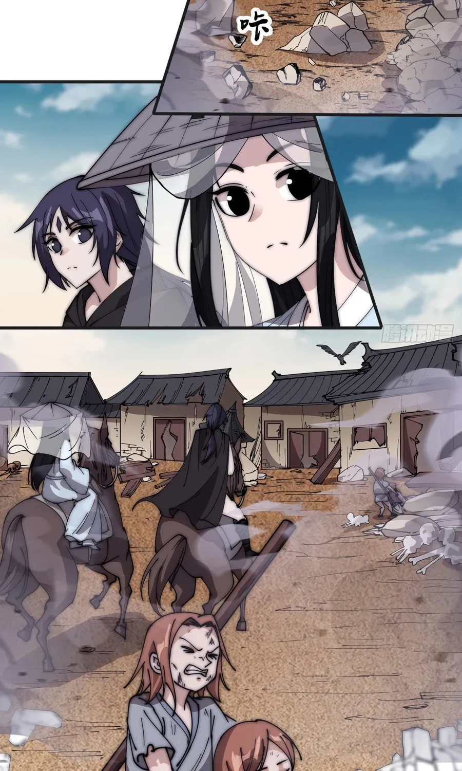Read It Starts With A Mountain chapter 539 image 13 on Lezhin