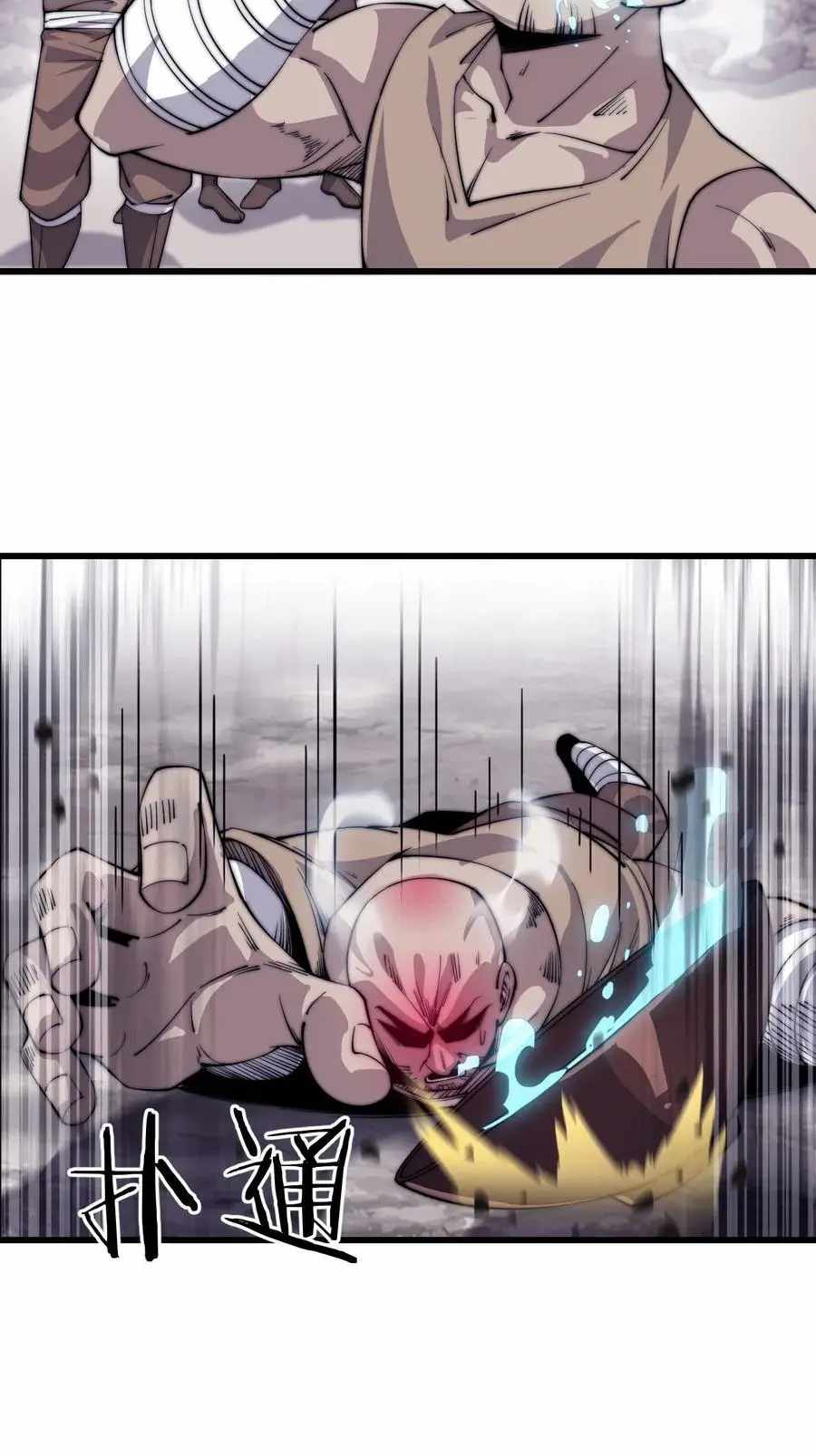 Read It Starts With A Mountain chapter 54 image 27 on Lezhin
