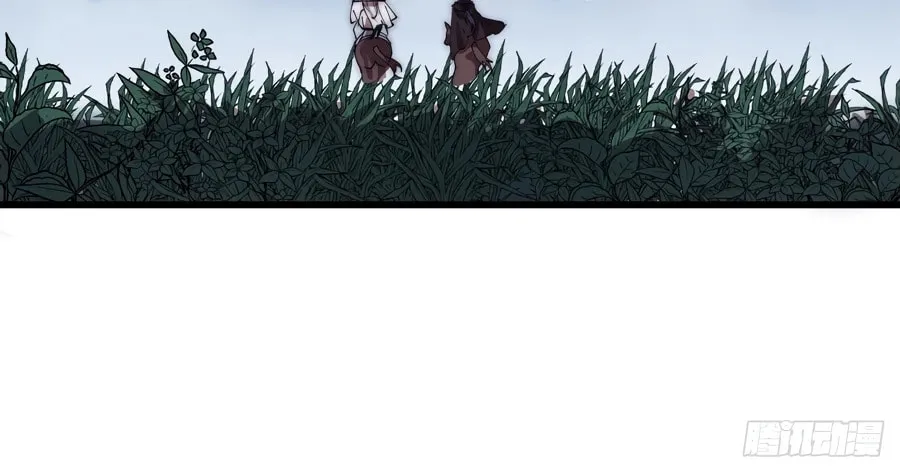 Read It Starts With A Mountain chapter 540 image 34 on Lezhin