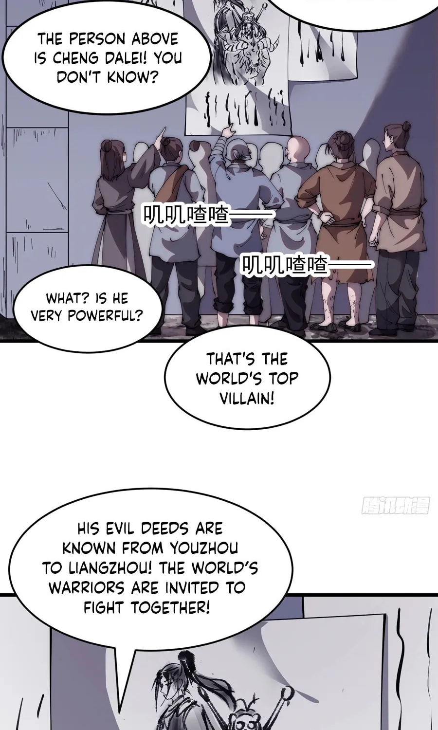 Read It Starts With A Mountain chapter 541 image 2 on Lezhin