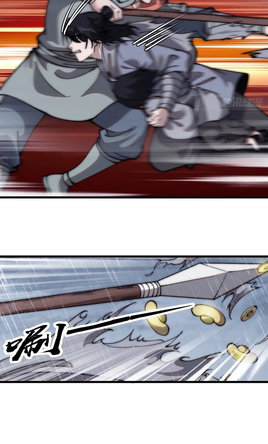 Read It Starts With A Mountain chapter 541 image 23 on Lezhin