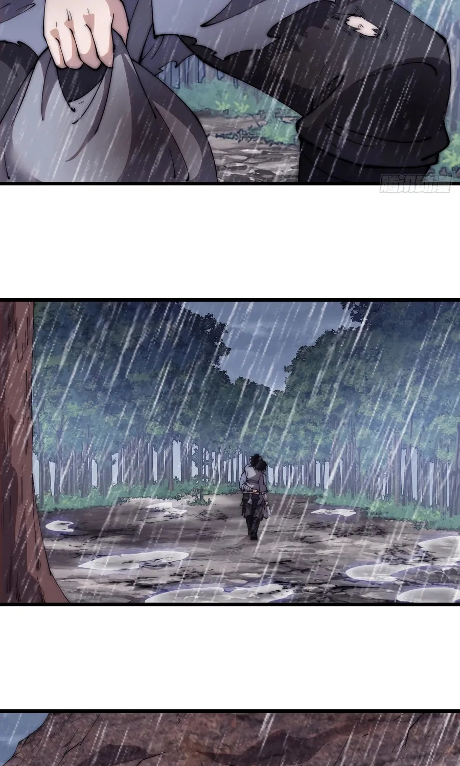 Read It Starts With A Mountain chapter 542 image 19 on Lezhin
