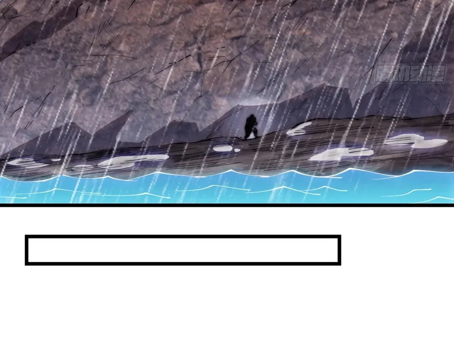 Read It Starts With A Mountain chapter 542 image 20 on Lezhin
