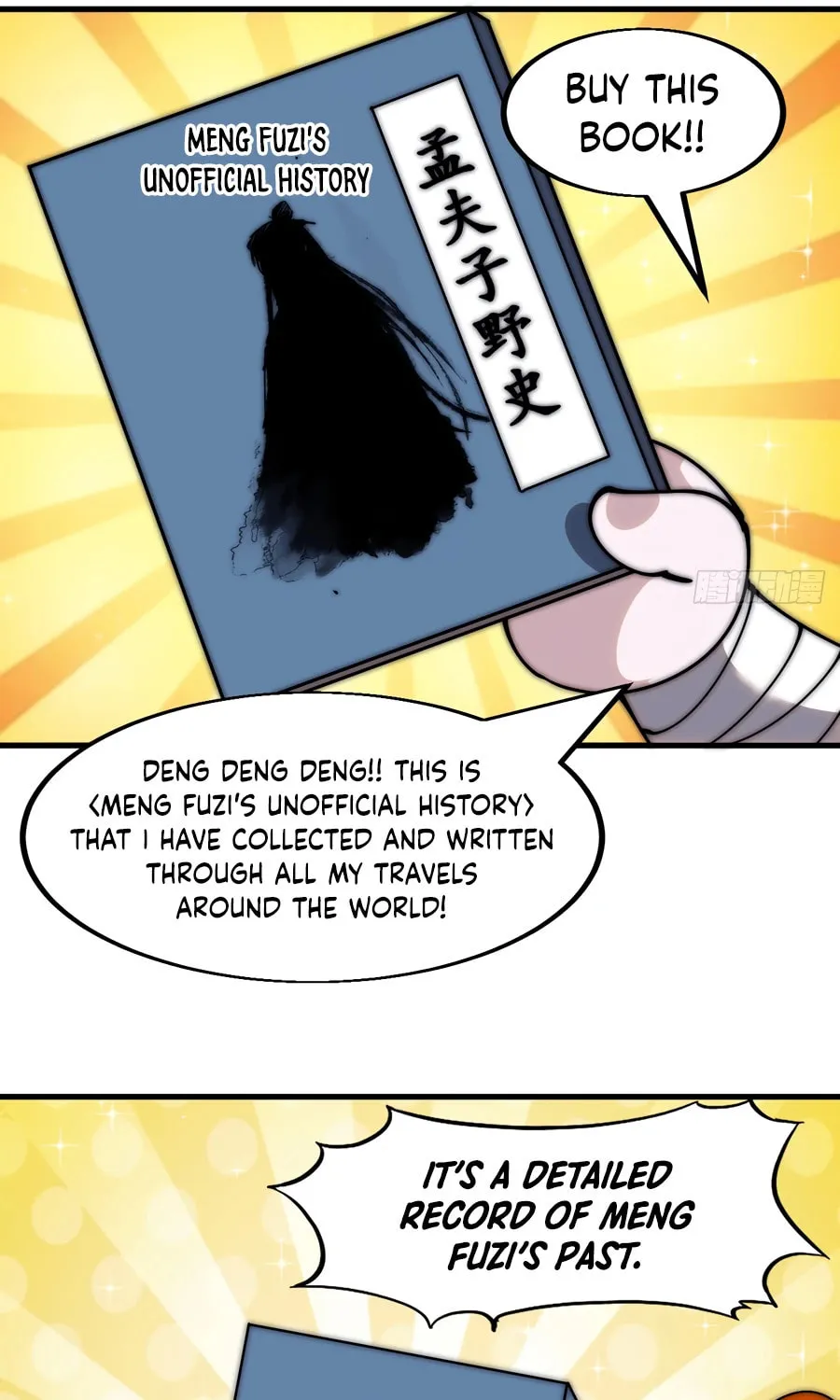 Read It Starts With A Mountain chapter 542 image 36 on Lezhin