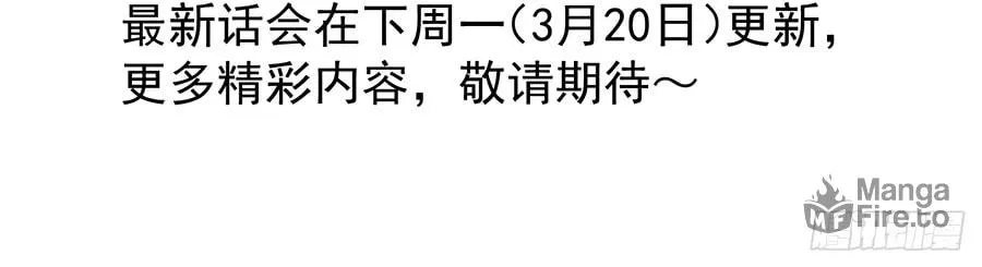 Read It Starts With A Mountain chapter 542 image 41 on Lezhin